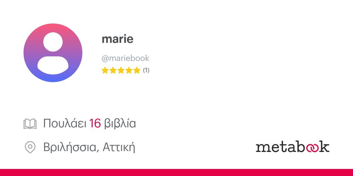 Marie mariebook Metabook gr Marie mariebook Metabook gr